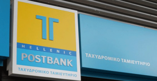 Grecia ordena el arresto de los responsables de la bancarrota de Hellenic Postban